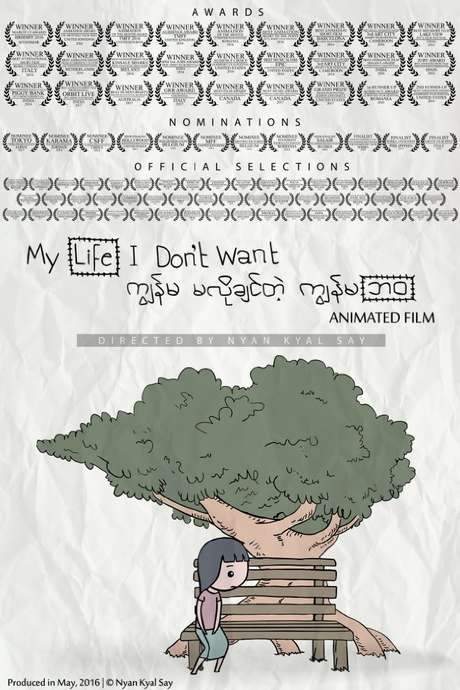 My Life I Don’t Want (2017) movie poster